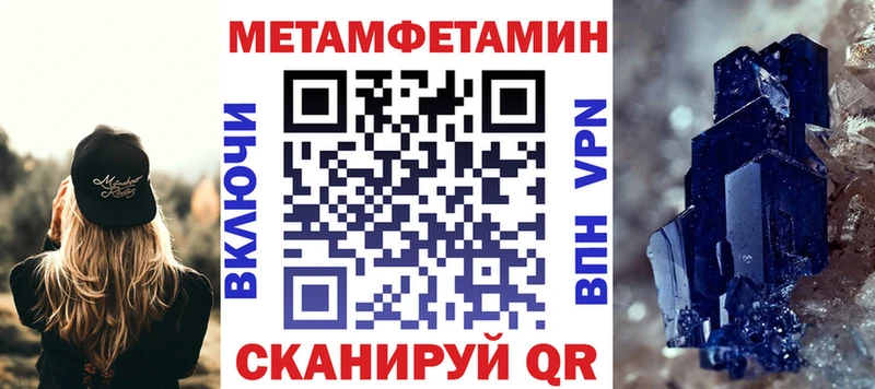АМФЕТАМИН Premium  Кисловодск 