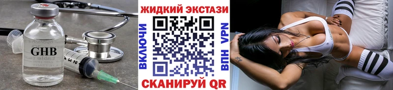 Бутират вода  как найти   Кисловодск 