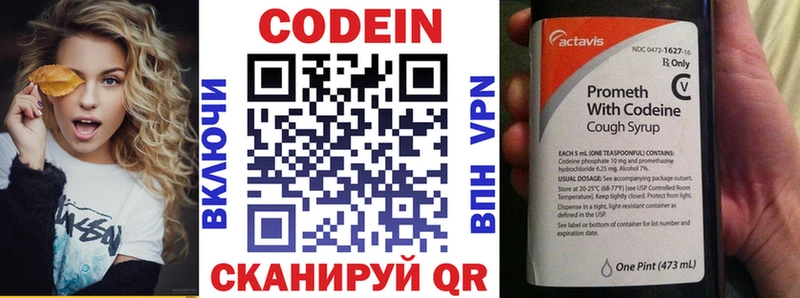 сайты даркнета какой сайт Кисловодск Кодеиновый сироп Lean напиток Lean (лин) MEGA ссылки
