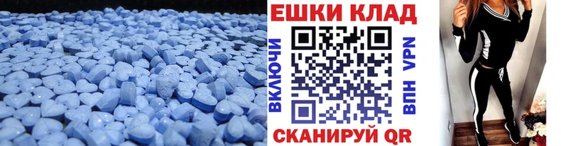 Ecstasy Philipp Plein  хочу   Кисловодск 