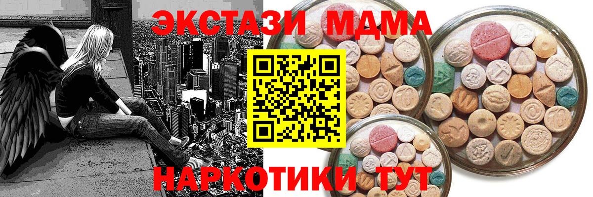 ЭКСТАЗИ VHQ Кисловодск
