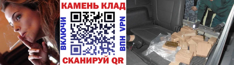 где можно купить наркотик  Кисловодск  kraken маркетплейс  ГАШИШ гарик 