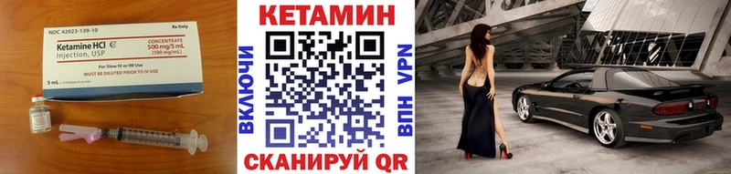 сколько стоит  Кисловодск  hydra как зайти  сайты даркнета состав  Кетамин ketamine 