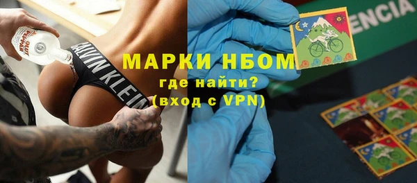 герыч Абинск