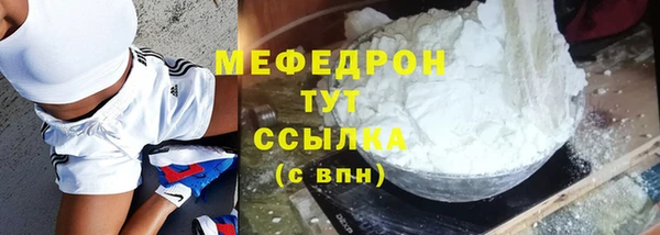 кокаин перу Абдулино