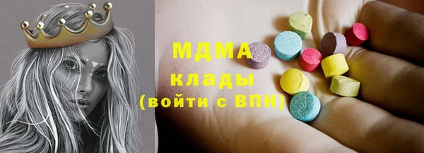 гидра Лагань