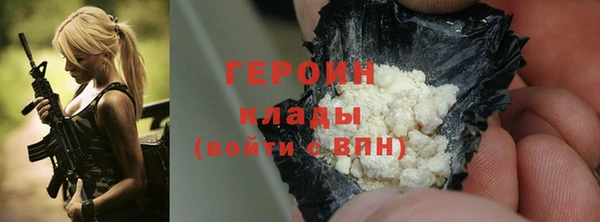 кокаин перу Абдулино