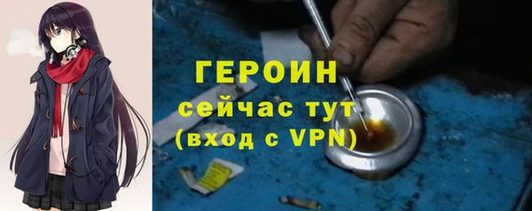 кокаин перу Абдулино