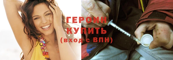 герыч Абинск
