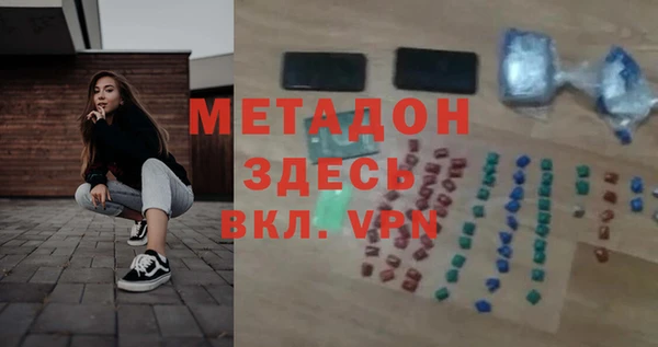 герыч Абинск