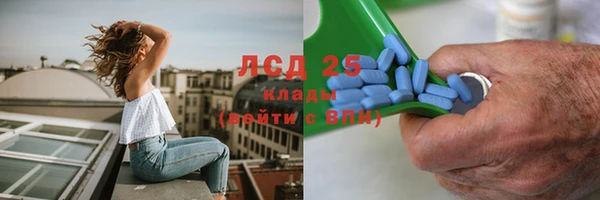 кокаин перу Абдулино