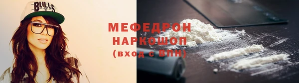 mdpv Лабытнанги
