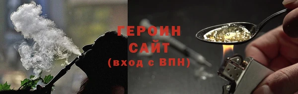 кокаин премиум Ладушкин