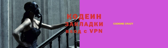 герыч Абинск