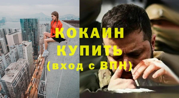 марки nbome Абаза