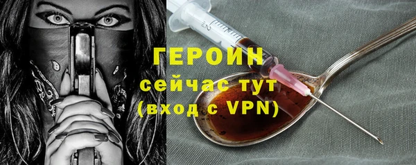 марки nbome Абаза