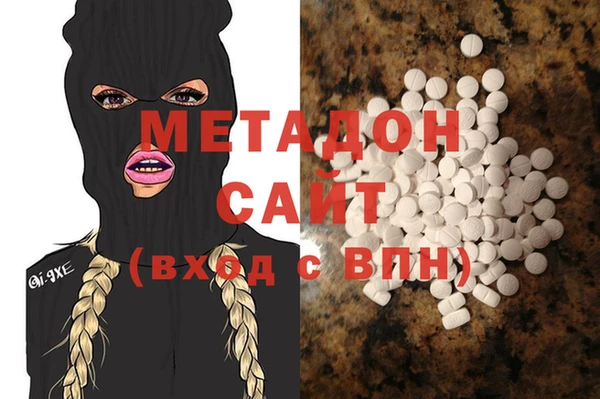 гидра Лагань