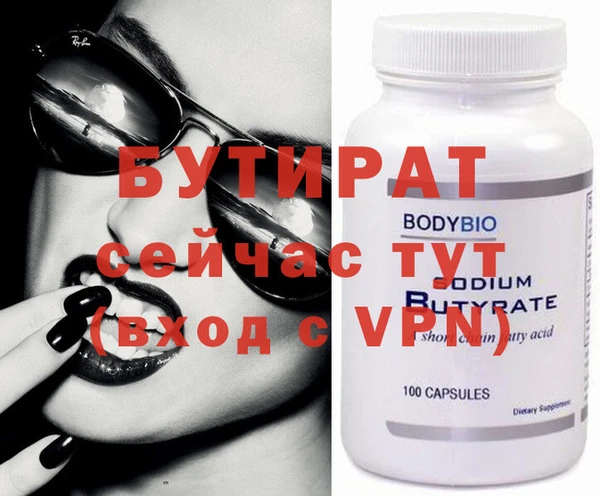 mdpv Лабытнанги