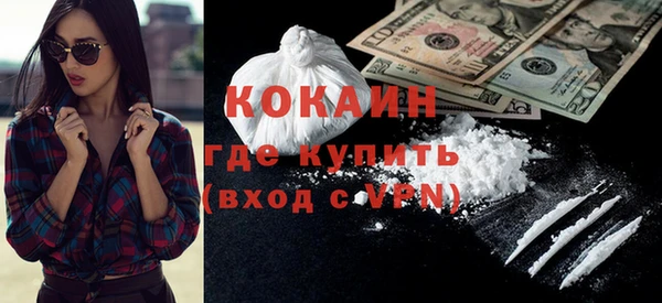 кокаин премиум Ладушкин