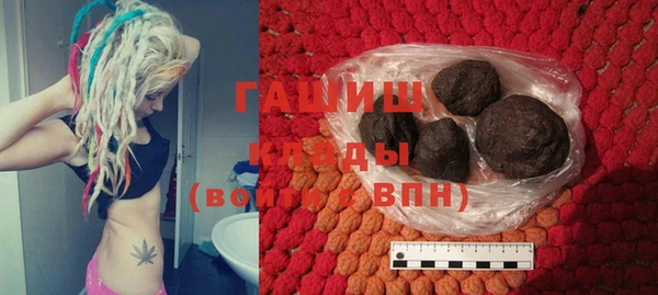 кокаин премиум Ладушкин