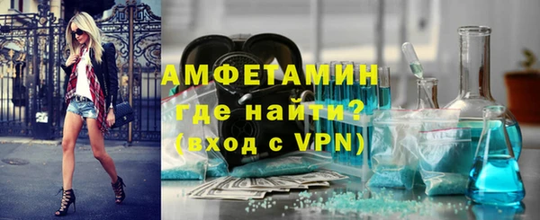кокаин премиум Ладушкин