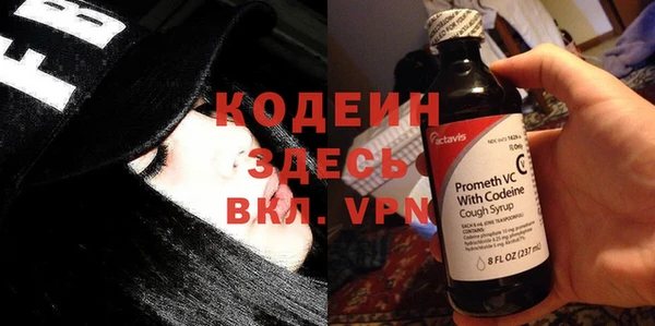 гидра Лагань
