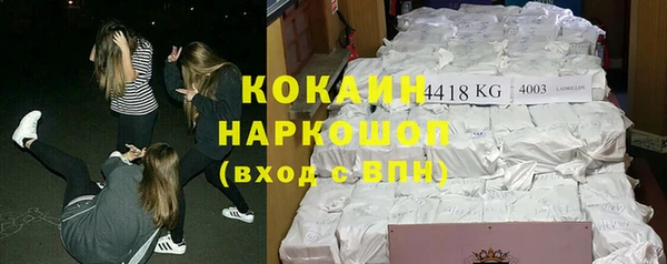 mdpv Лабытнанги