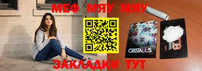 каннабис Краснознаменск