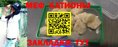 кокаин премиум Краснокаменск