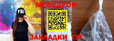 каннабис Краснознаменск