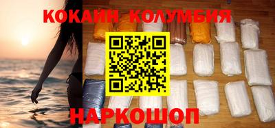 каннабис Краснознаменск