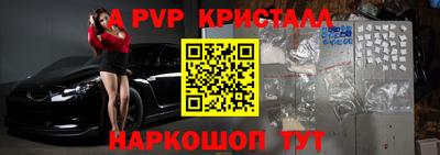 кокаин премиум Краснокаменск