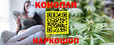 каннабис Краснознаменск