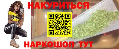 кокаин премиум Краснокаменск