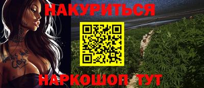 каннабис Краснознаменск