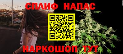 каннабис Краснознаменск