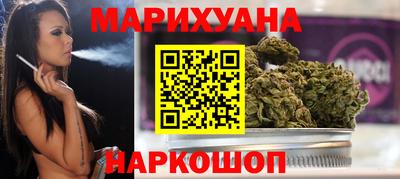 кокаин премиум Краснокаменск