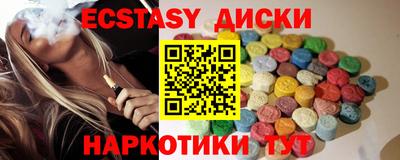 кокаин премиум Краснокаменск