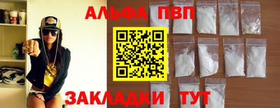 кокаин премиум Краснокаменск