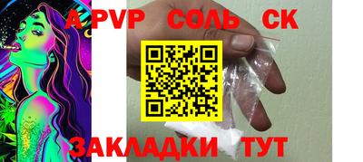 каннабис Краснознаменск