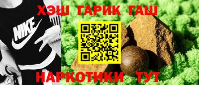 кокаин премиум Краснокаменск