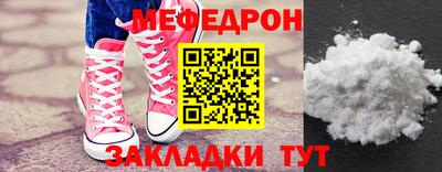 кокаин премиум Краснокаменск