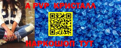 каннабис Краснознаменск