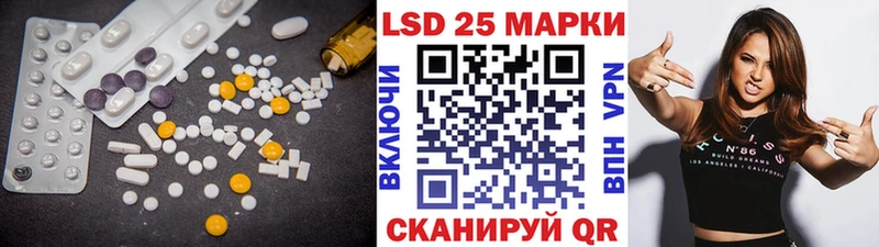 LSD-25 экстази ecstasy  Кисловодск 
