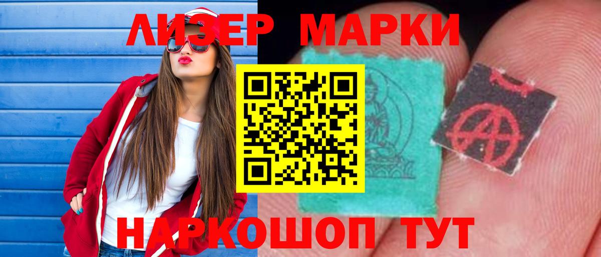 Кисловодск  ЛСД экстази ecstasy  Вход с VPN 