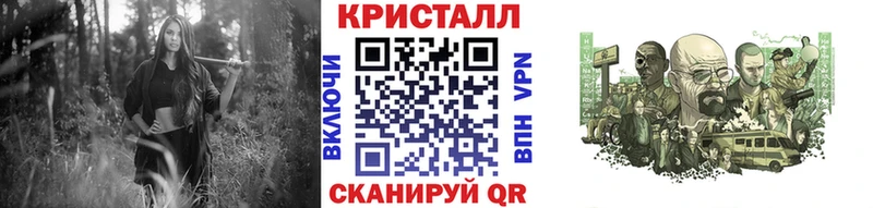 МЕТАМФЕТАМИН Methamphetamine  kraken ССЫЛКА  Кисловодск 