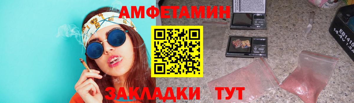 Первитин кристалл Кисловодск