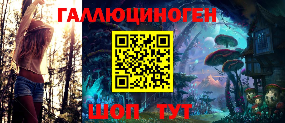 МАРИХУАНА  Вход с VPN  Героин  Гашиш  Кисловодск  КОКАИН  Мефедрон кристаллы 