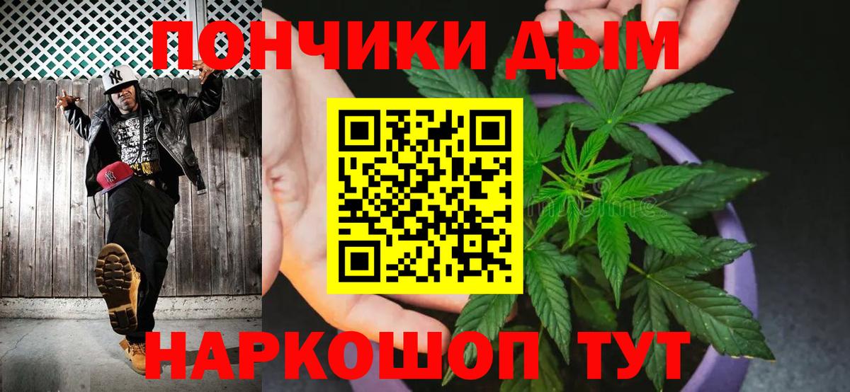 Кисловодск  Канабис индика  Шишки марихуана гибрид  Вход с VPN 